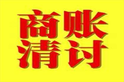 威县要款公司